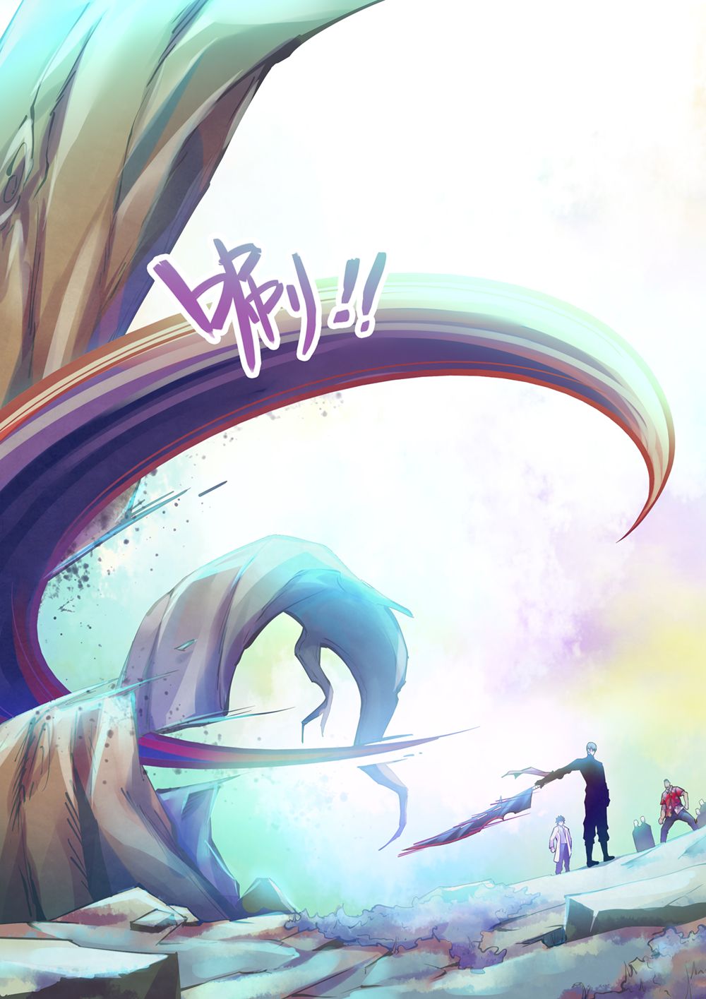 The Last Human Chapter 216 page 13 - Chapter 216