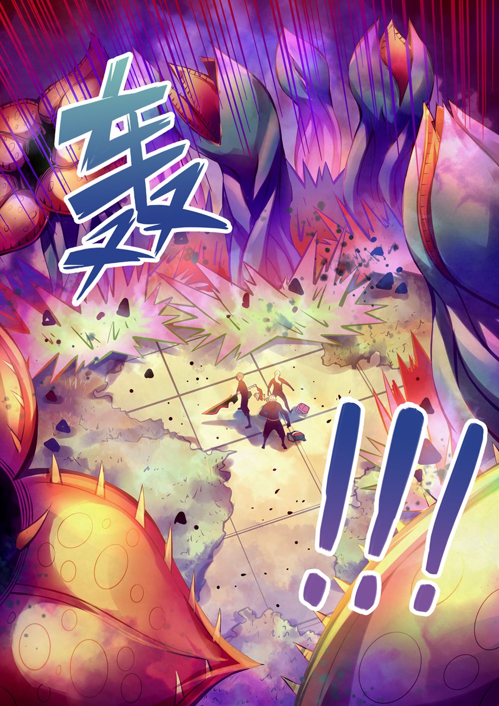 The Last Human Chapter 218 page 10 - Chapter 218