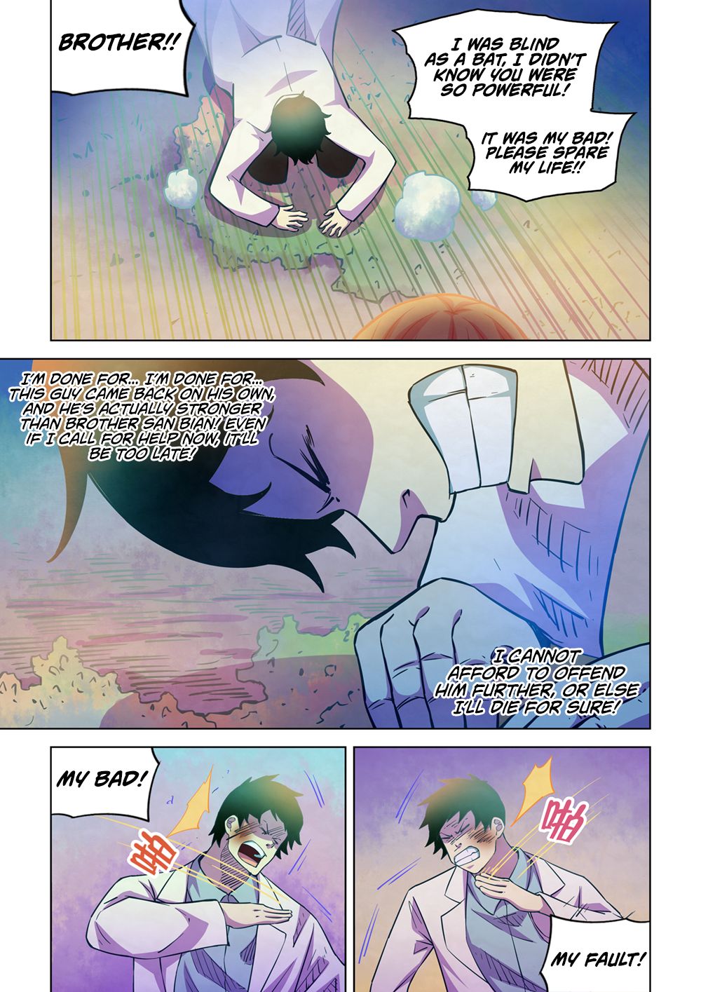 The Last Human Chapter 219 page 8 - Chapter 219