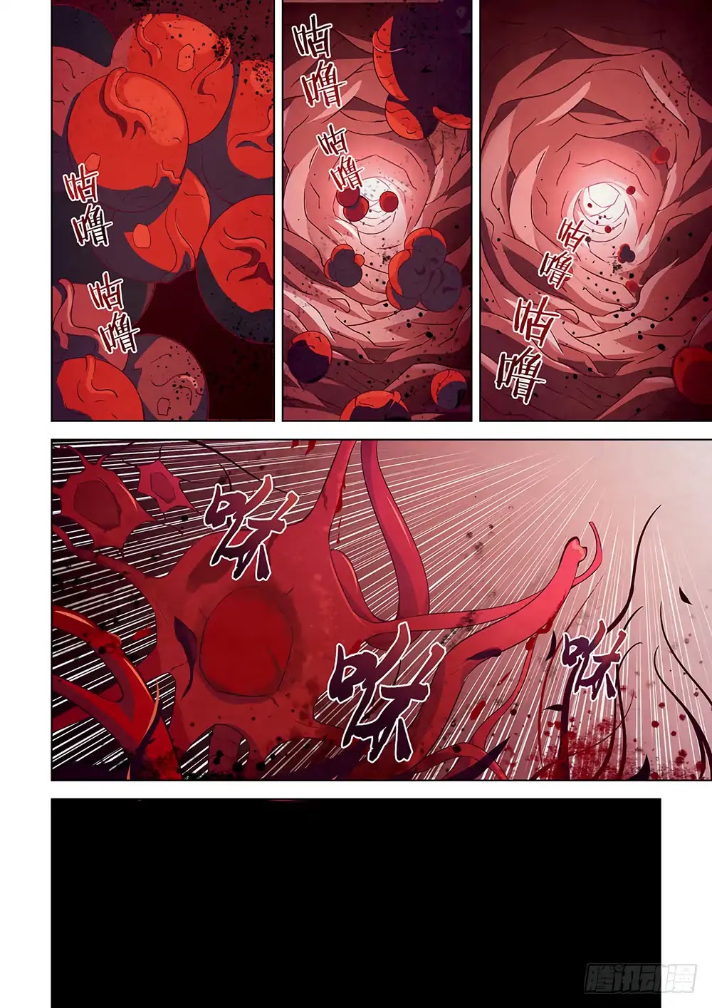 The Last Human Chapter 22 page 4 - Chapter 22