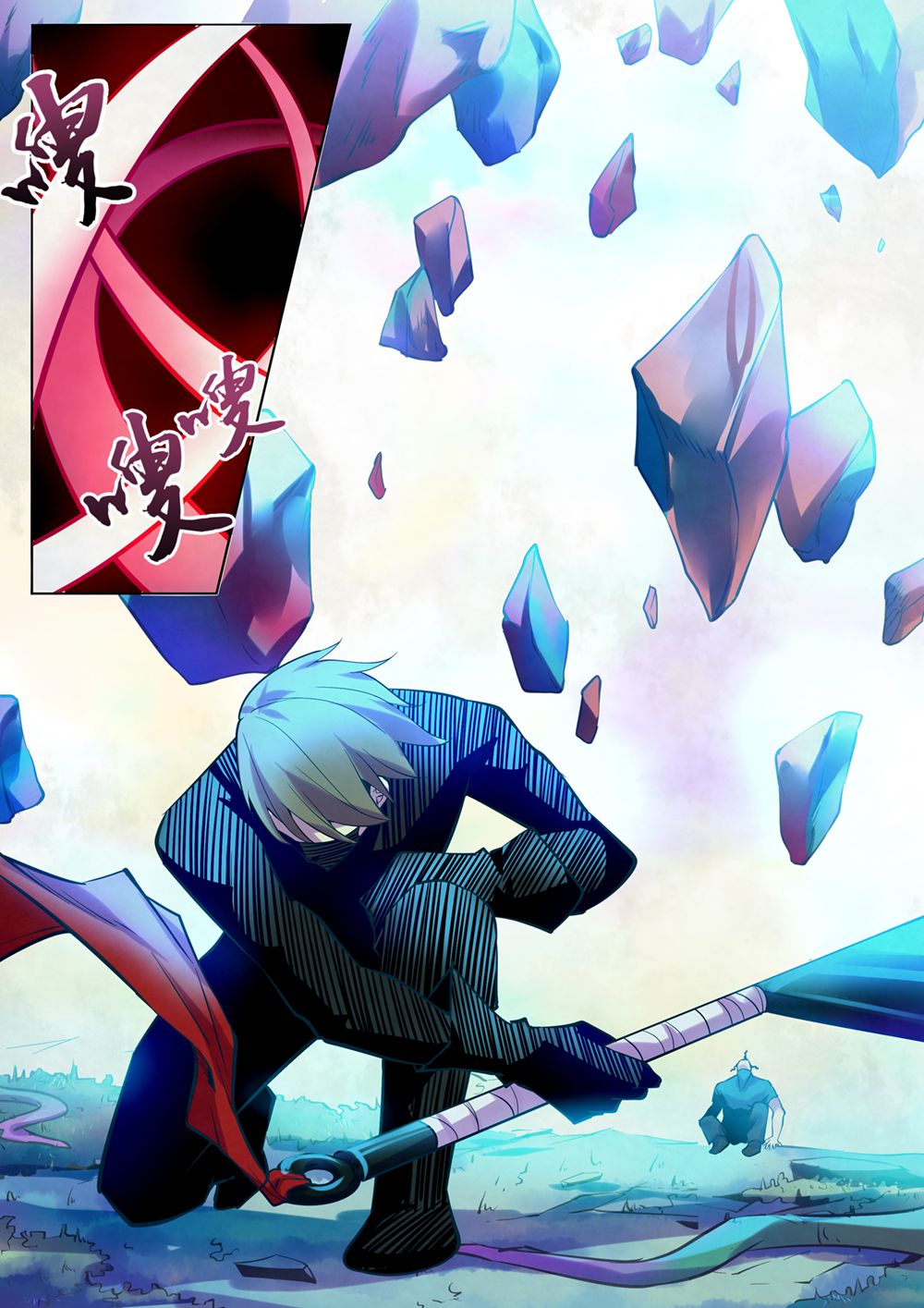 The Last Human Chapter 220 page 14 - Chapter 220