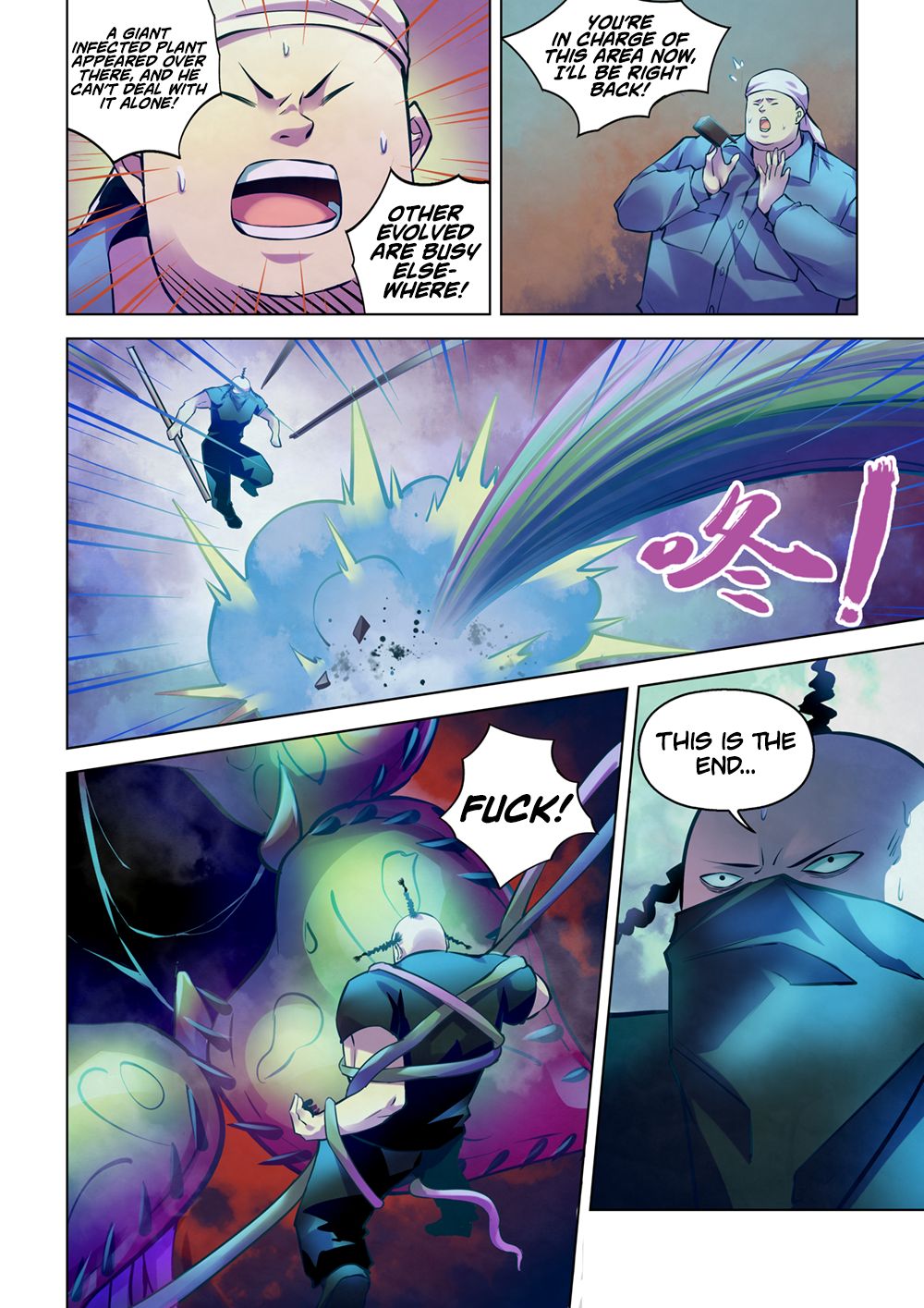 The Last Human Chapter 220 page 5 - Chapter 220