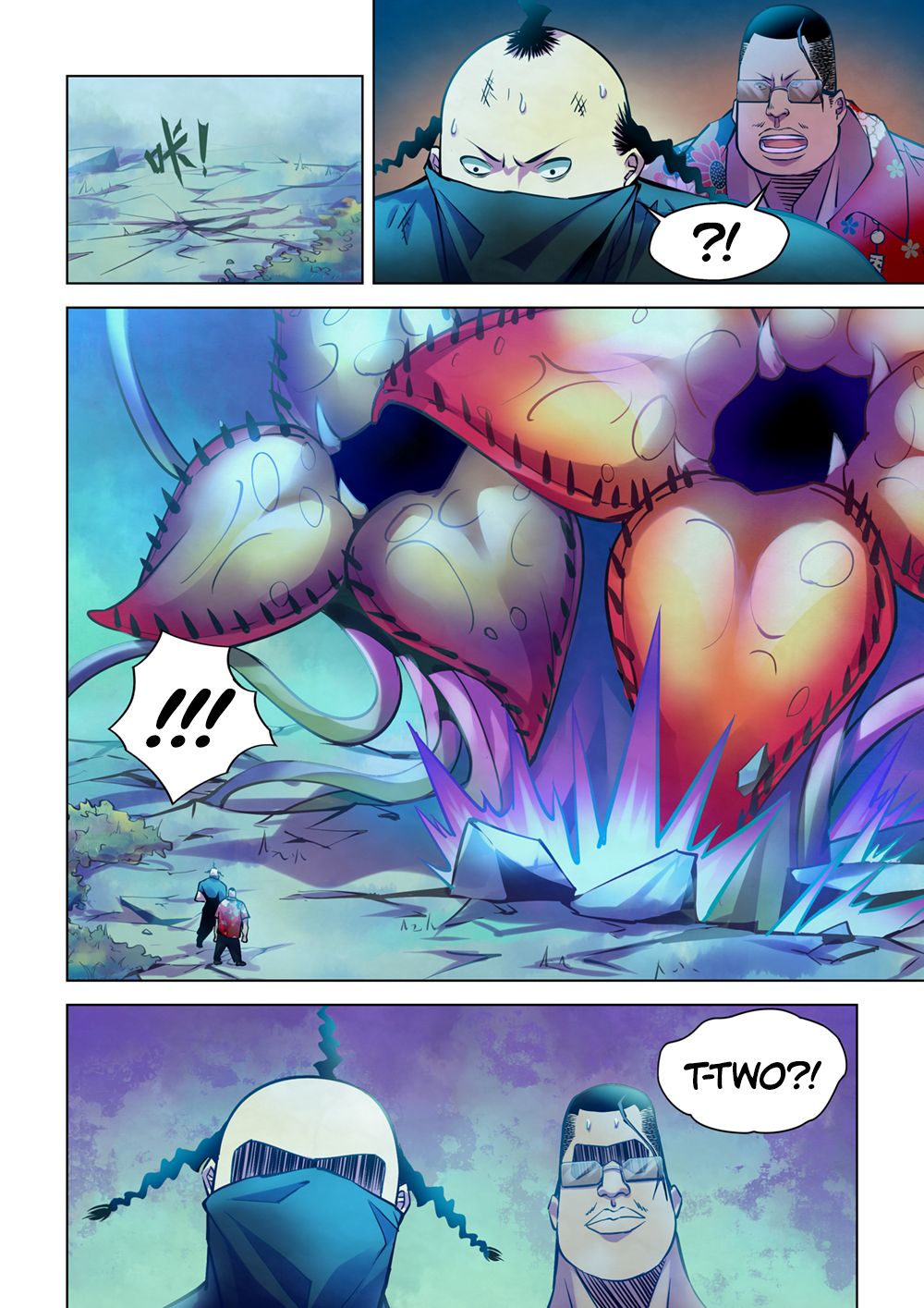 The Last Human Chapter 220 page 7 - Chapter 220