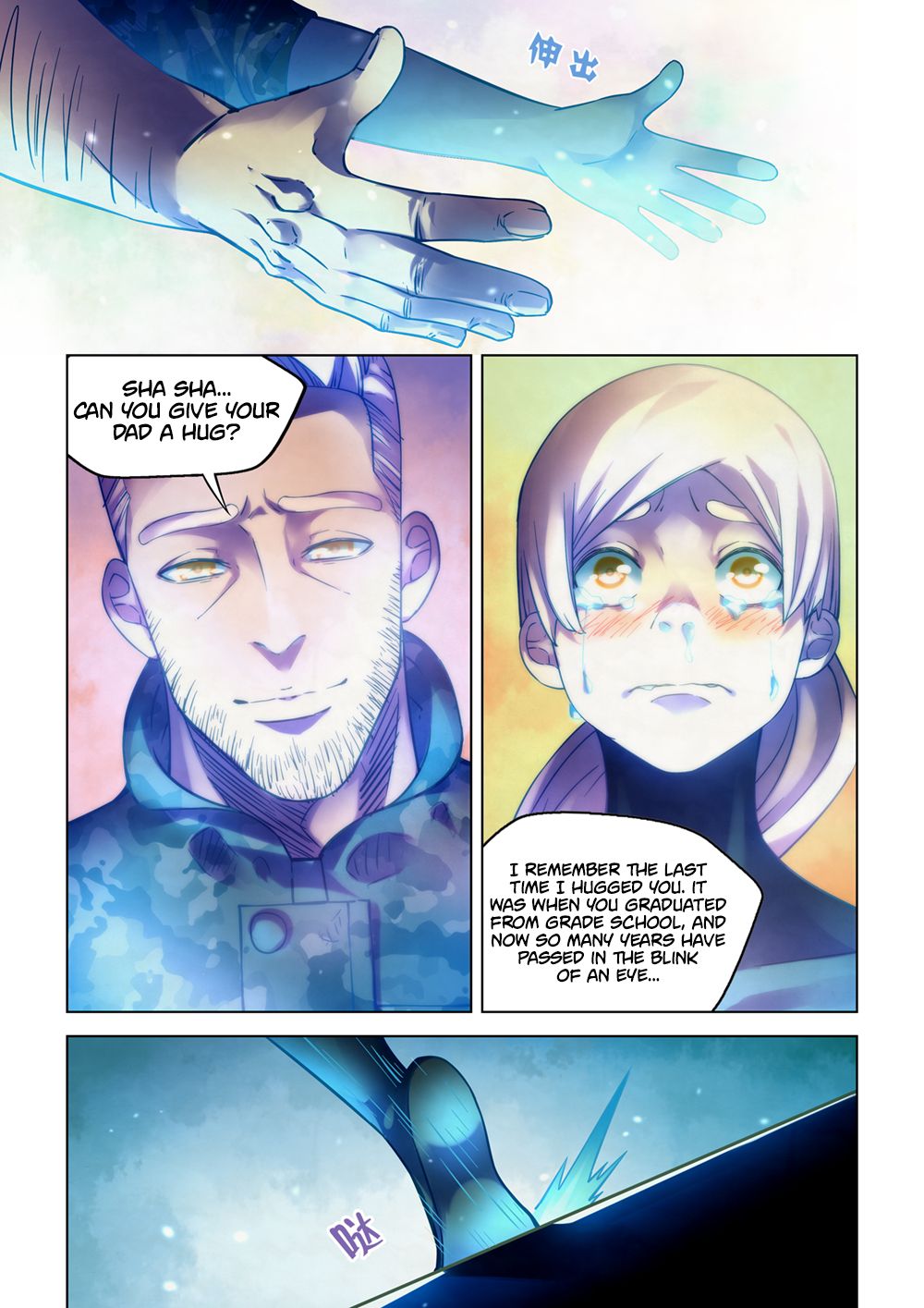 The Last Human Chapter 226 page 5 - Chapter 226