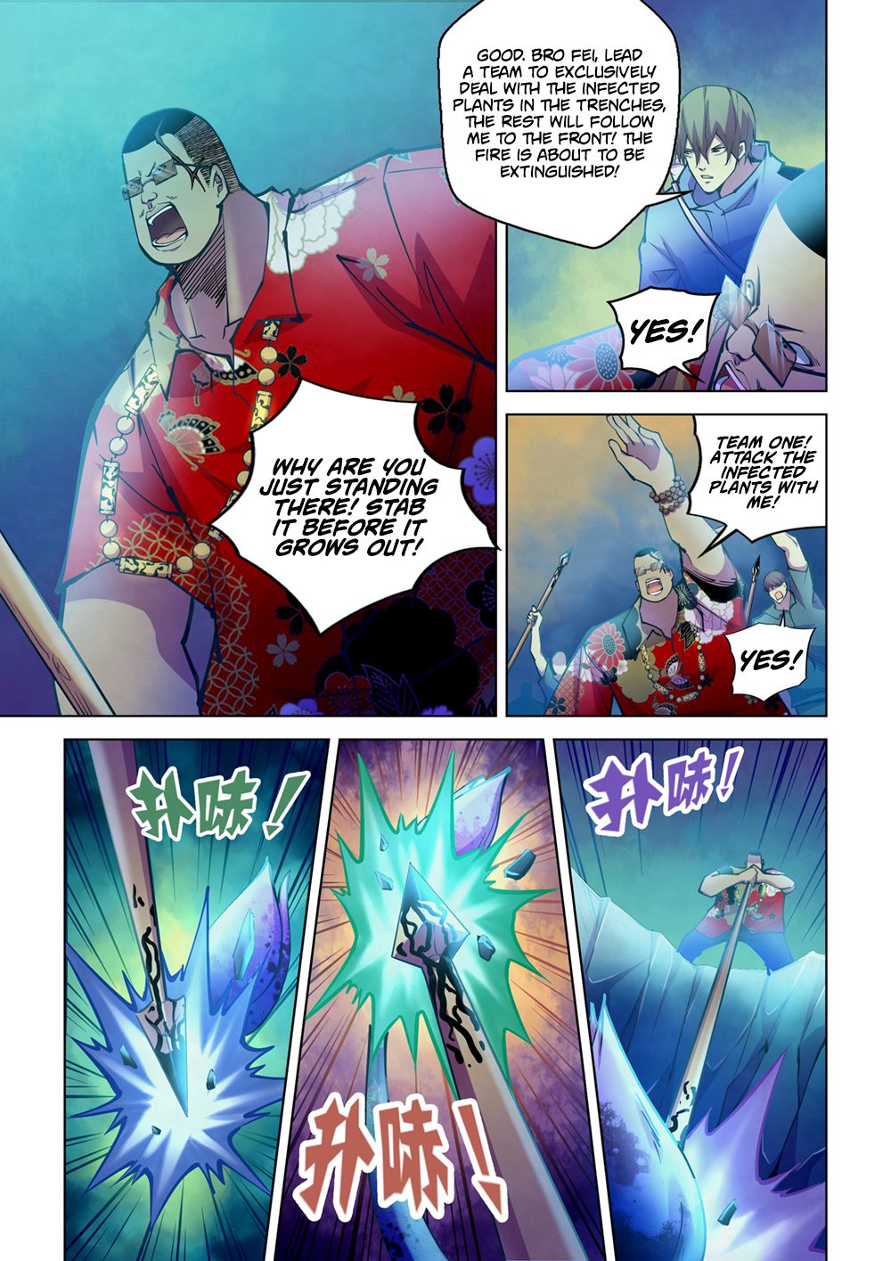 The Last Human Chapter 228 page 14 - Chapter 228