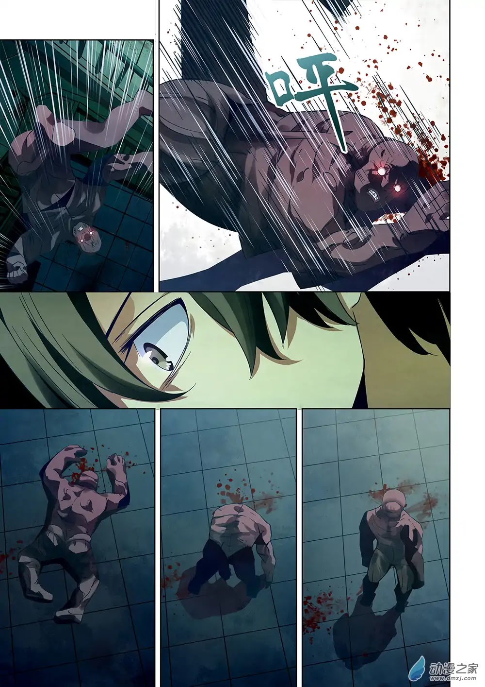 The Last Human Chapter 23 page 12 - Chapter 23