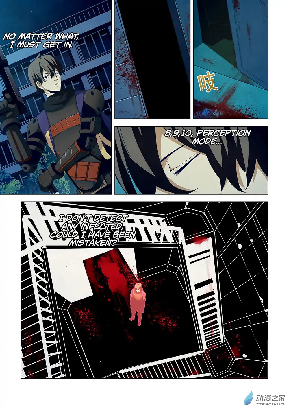 The Last Human Chapter 23 page 2 - Chapter 23