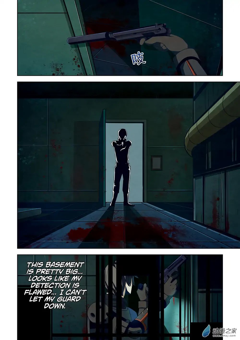 The Last Human Chapter 23 page 3 - Chapter 23