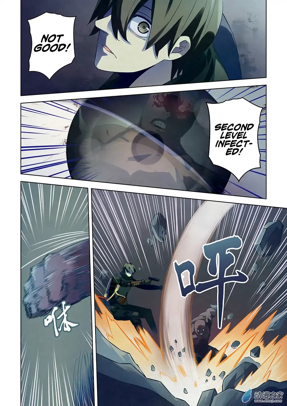 The Last Human Chapter 23 page 7 - Chapter 23
