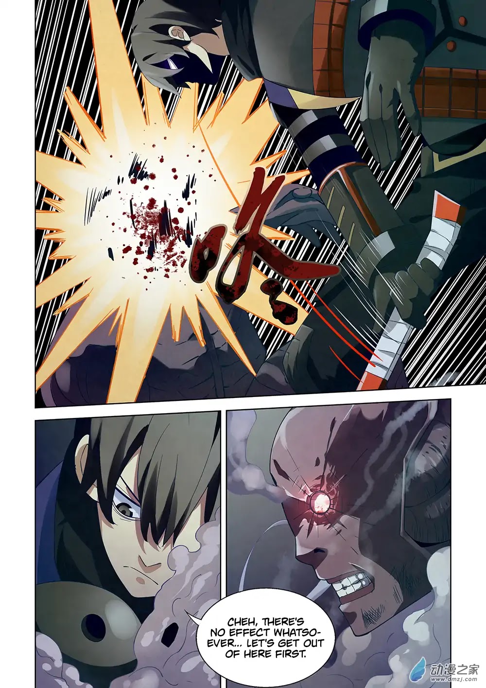 The Last Human Chapter 23 page 9 - Chapter 23