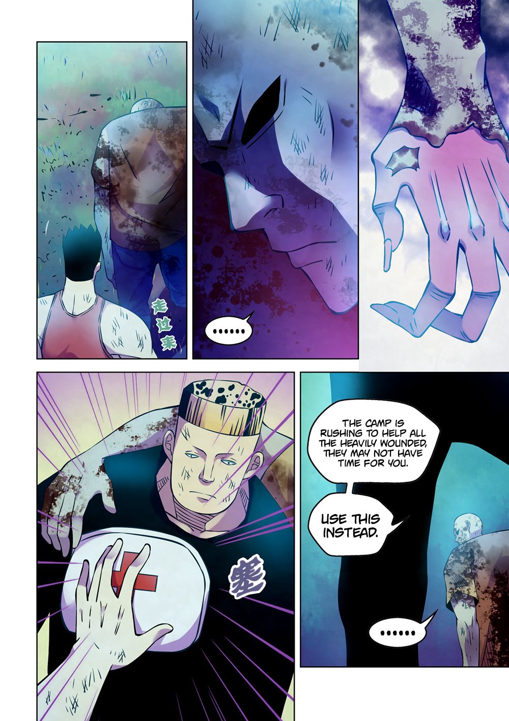The Last Human Chapter 231 page 11 - Chapter 231