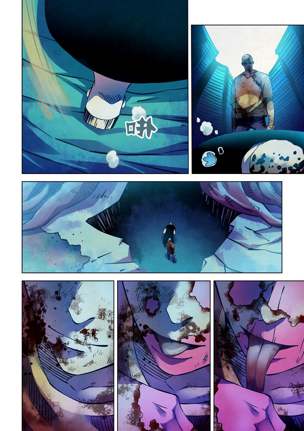 The Last Human Chapter 231 page 13 - Chapter 231