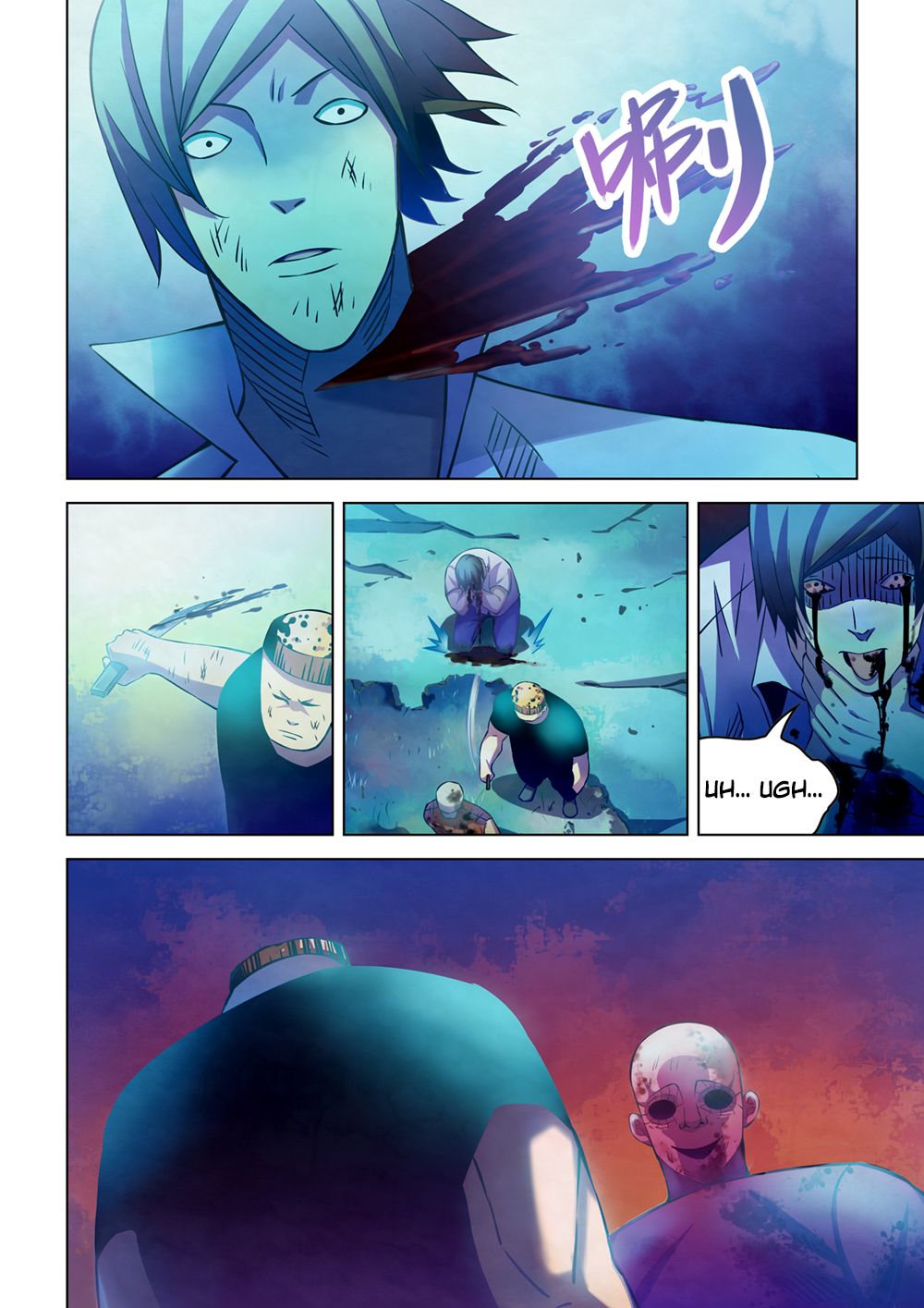 The Last Human Chapter 231 page 9 - Chapter 231