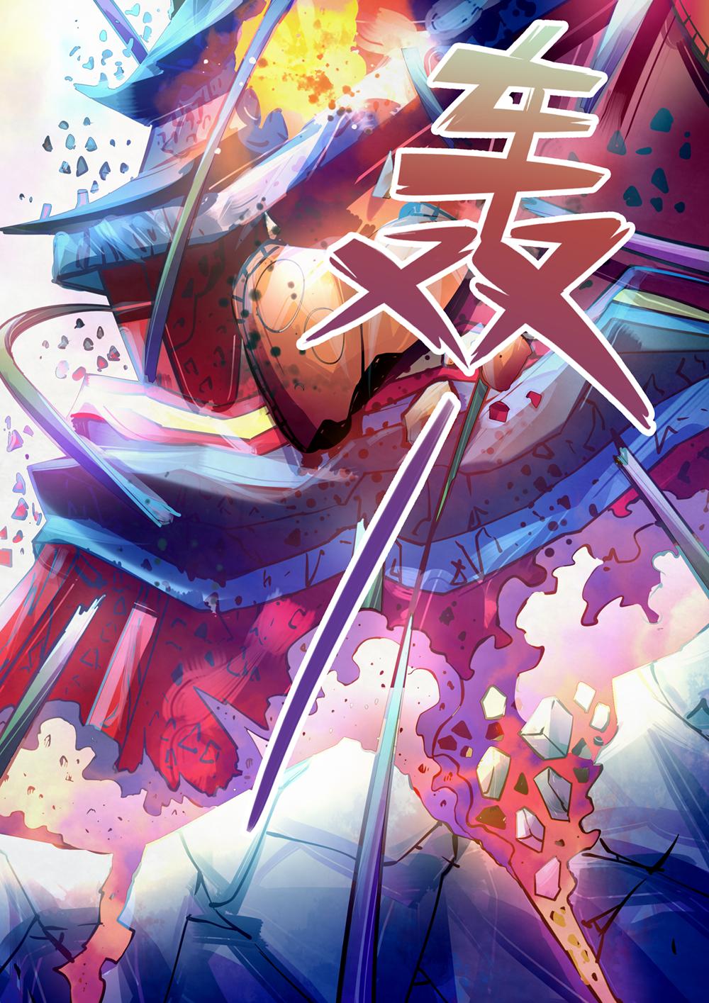 The Last Human Chapter 235 page 18 - Chapter 235
