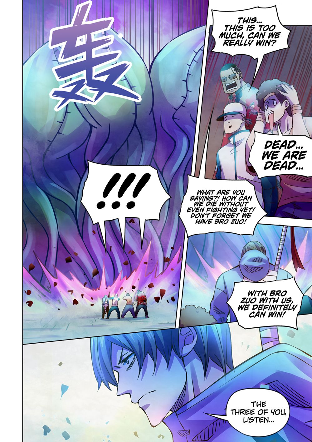 The Last Human Chapter 236 page 4 - Chapter 236