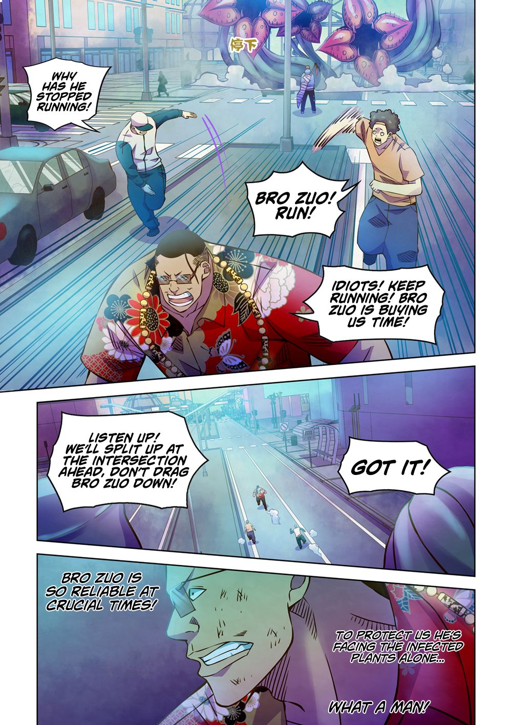 The Last Human Chapter 236 page 9 - Chapter 236