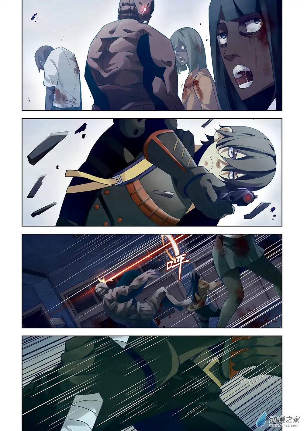 The Last Human Chapter 24 page 12 - Chapter 24
