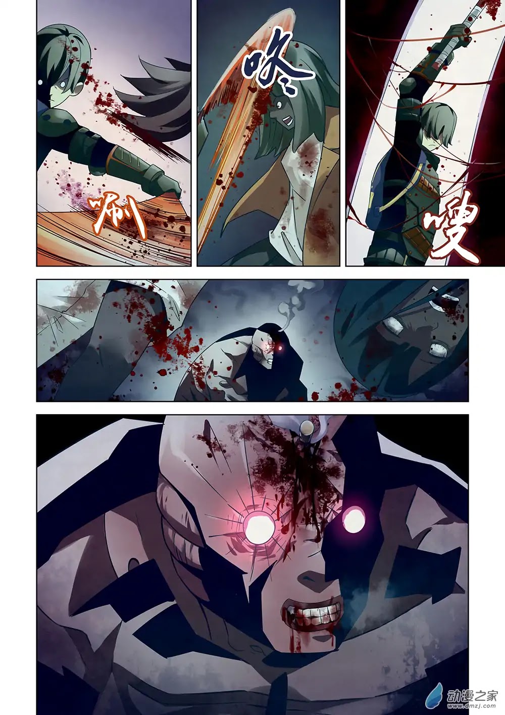 The Last Human Chapter 24 page 13 - Chapter 24