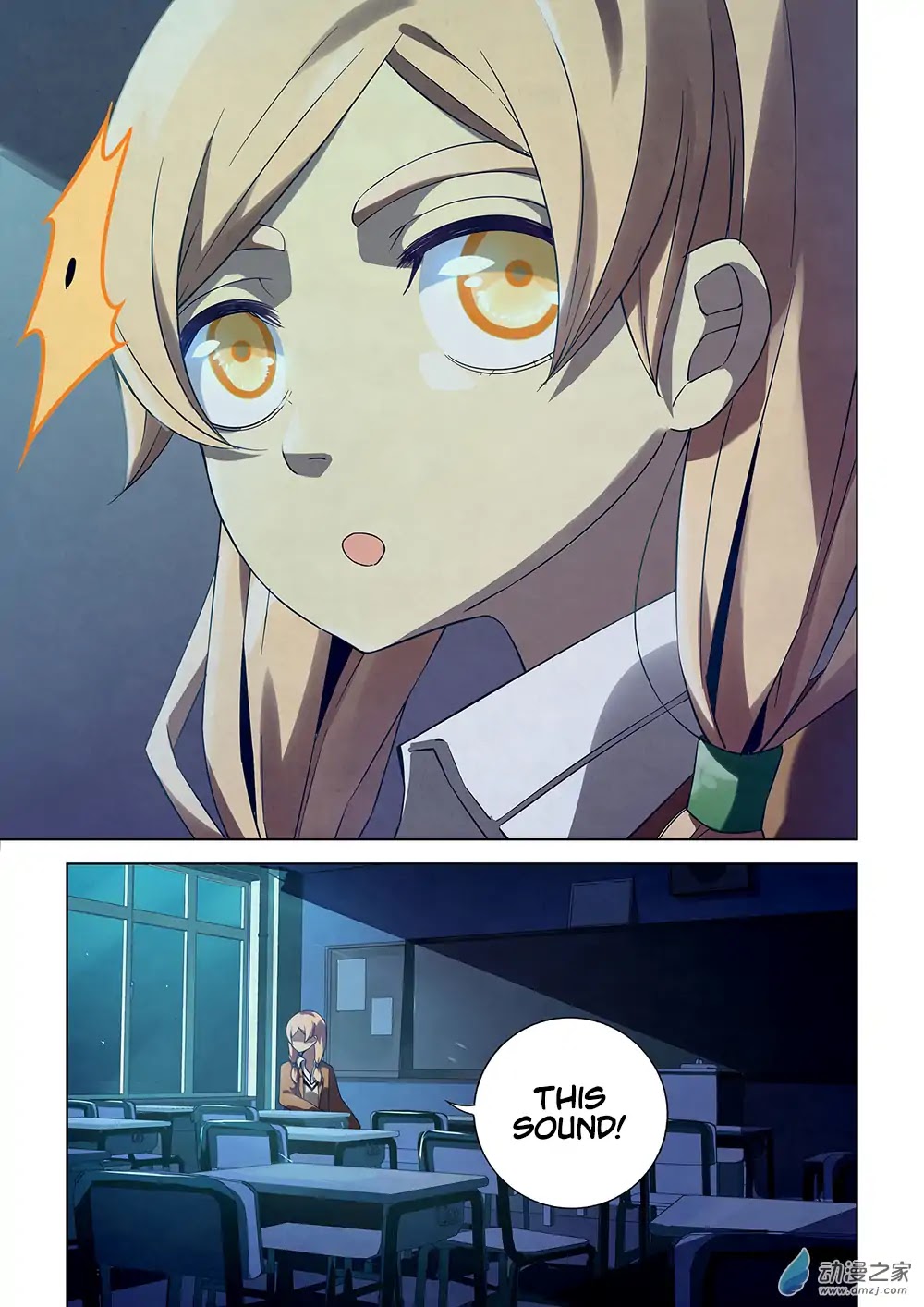 The Last Human Chapter 24 page 2 - Chapter 24