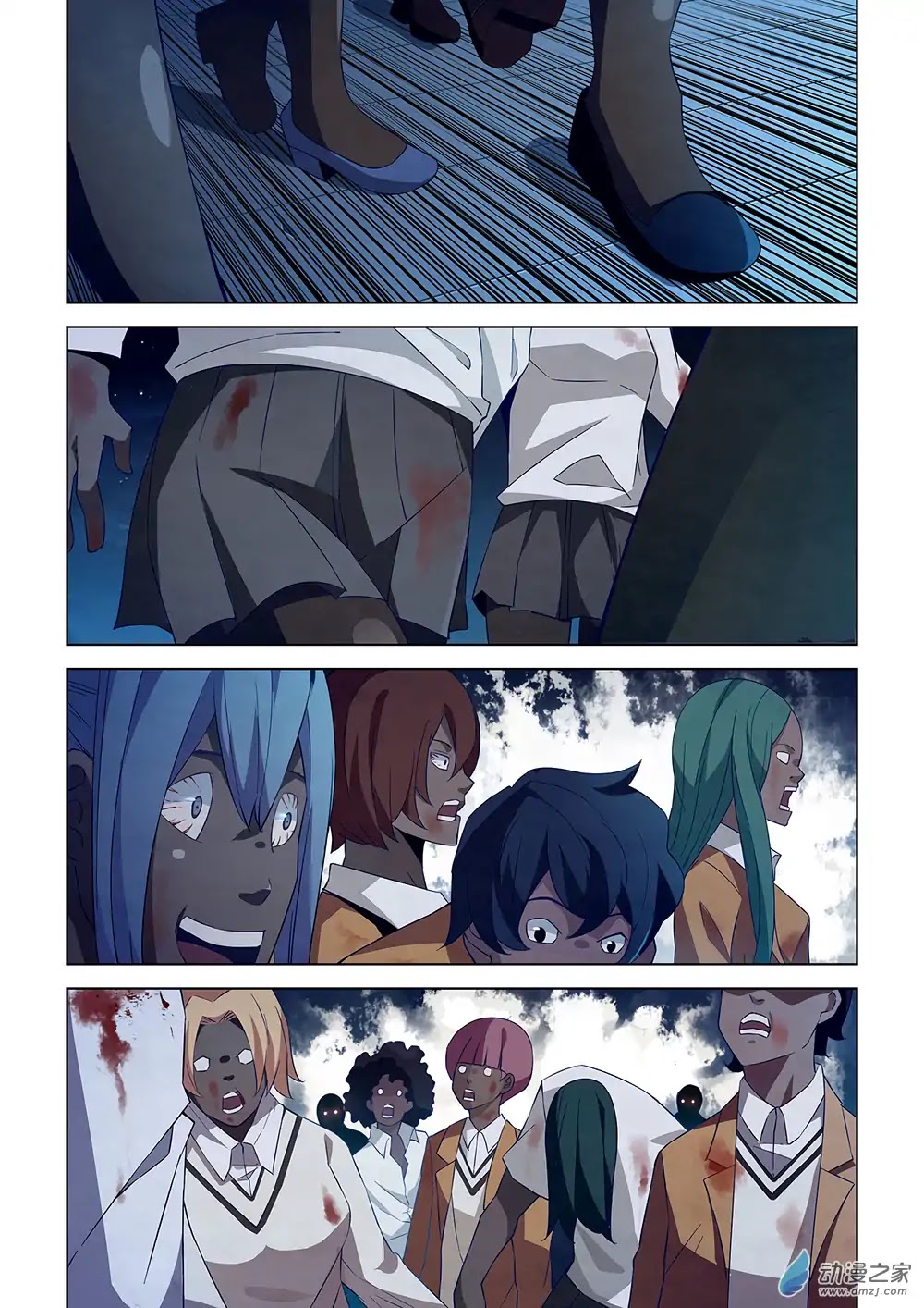 The Last Human Chapter 24 page 3 - Chapter 24