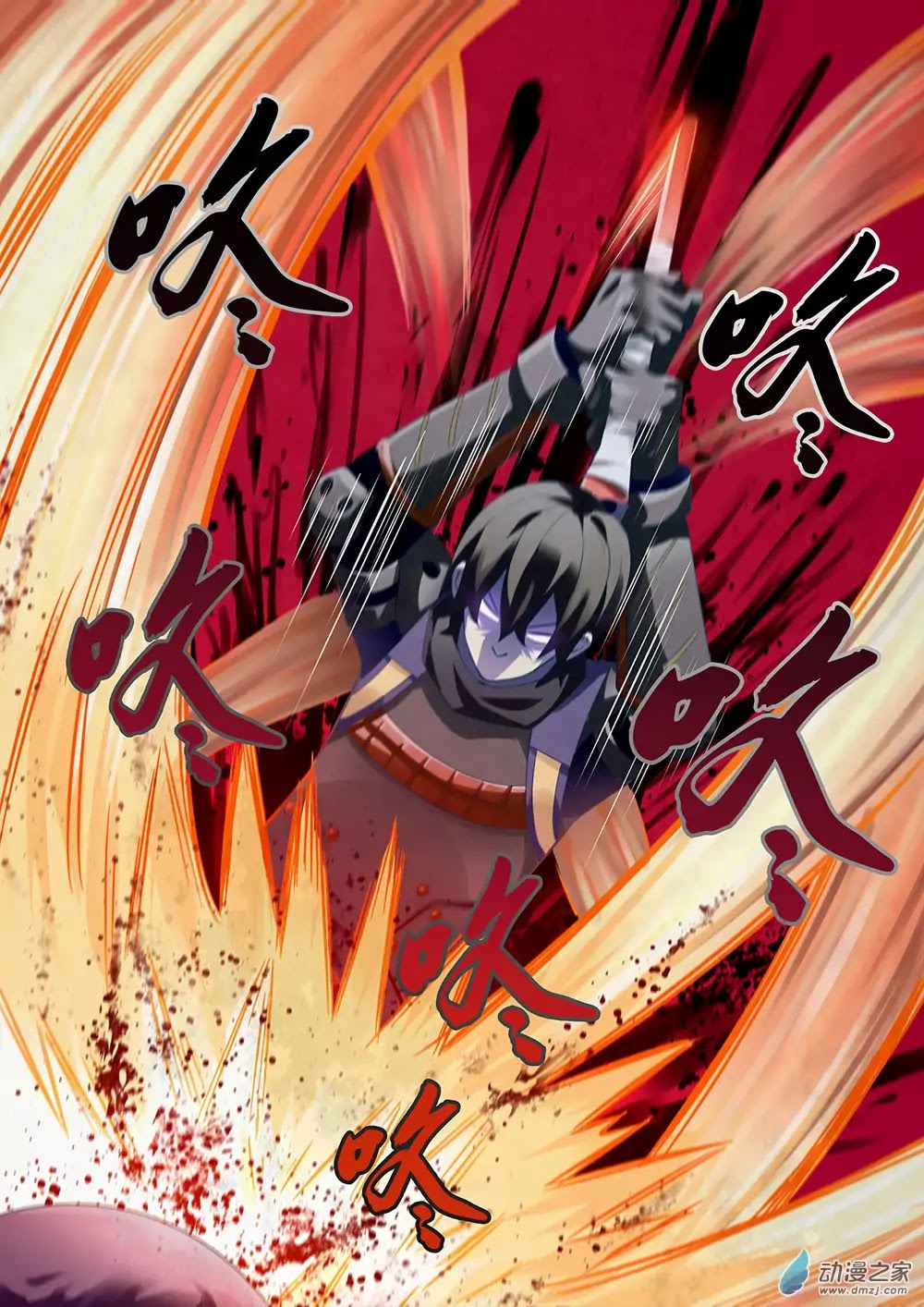 The Last Human Chapter 24 page 7 - Chapter 24