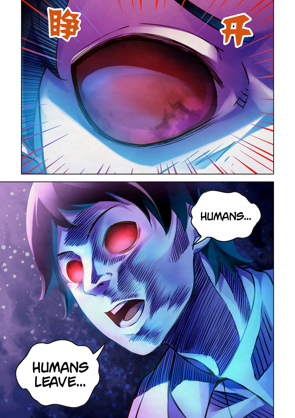 The Last Human Chapter 240 page 17 - Chapter 240