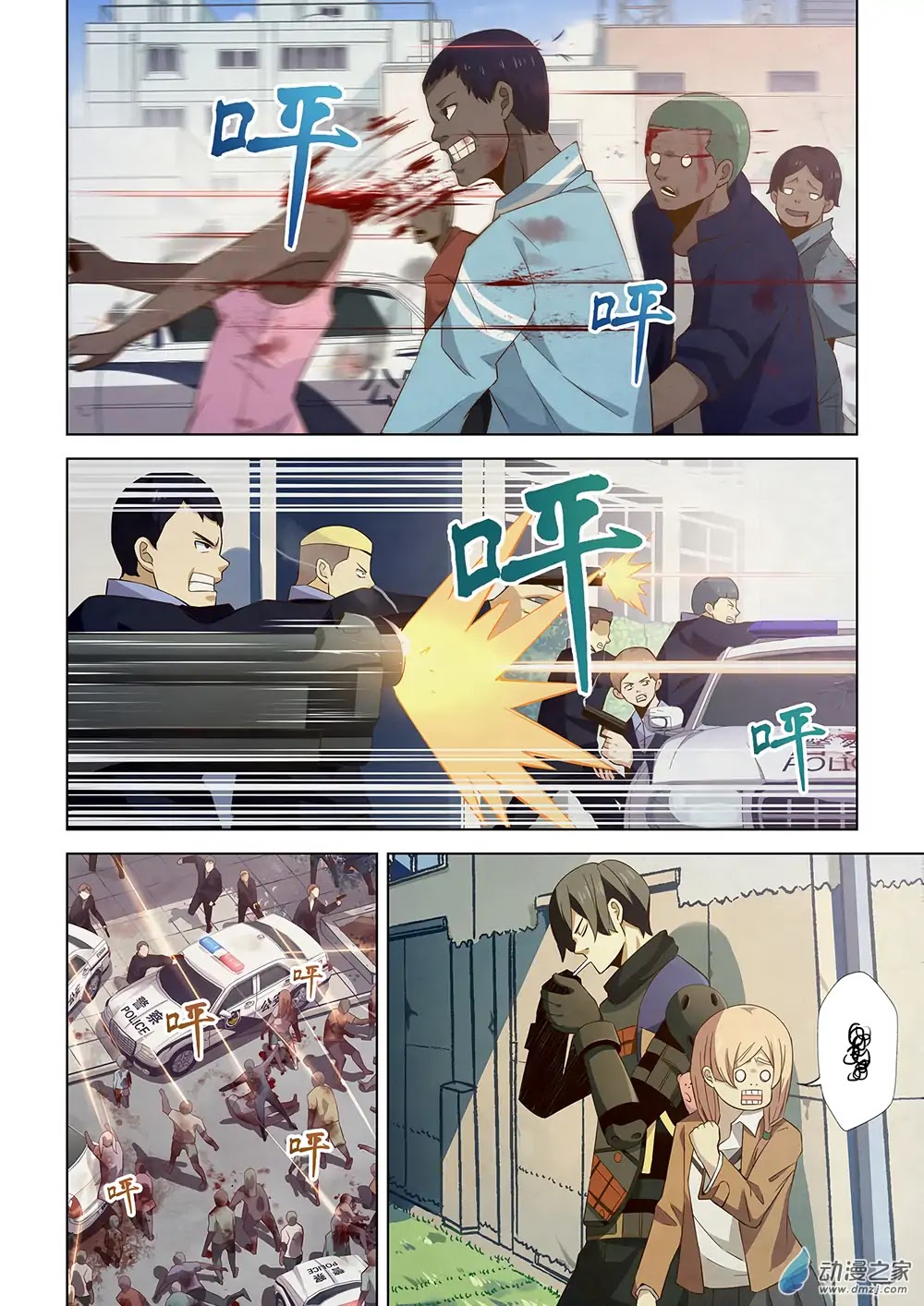 The Last Human Chapter 27 page 9 - Chapter 27