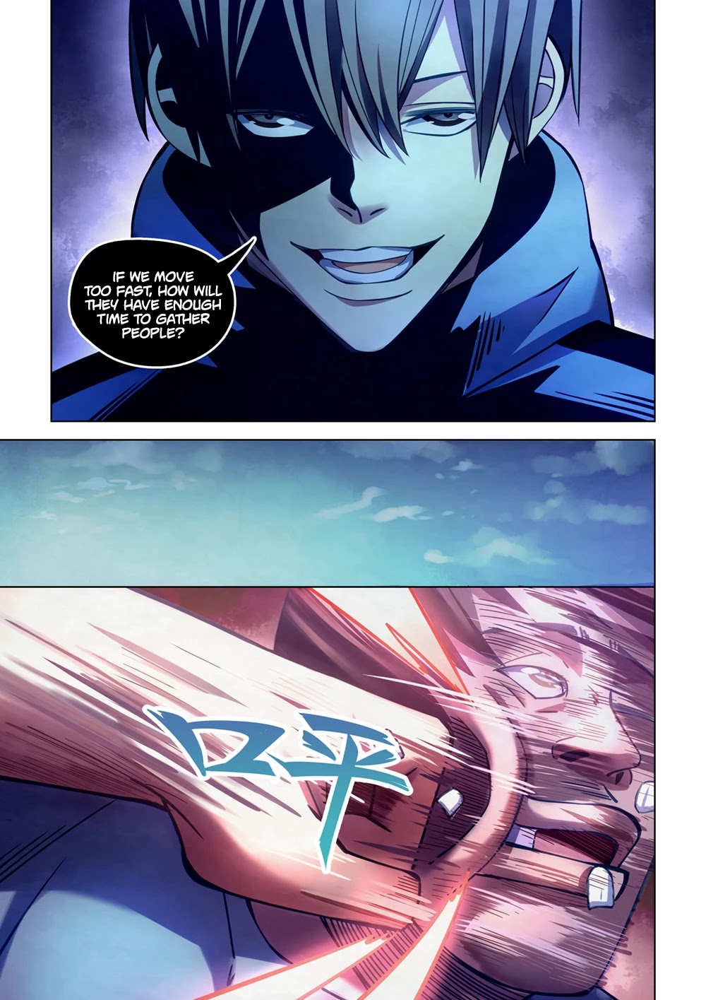 The Last Human Chapter 275 page 5 - Chapter 275