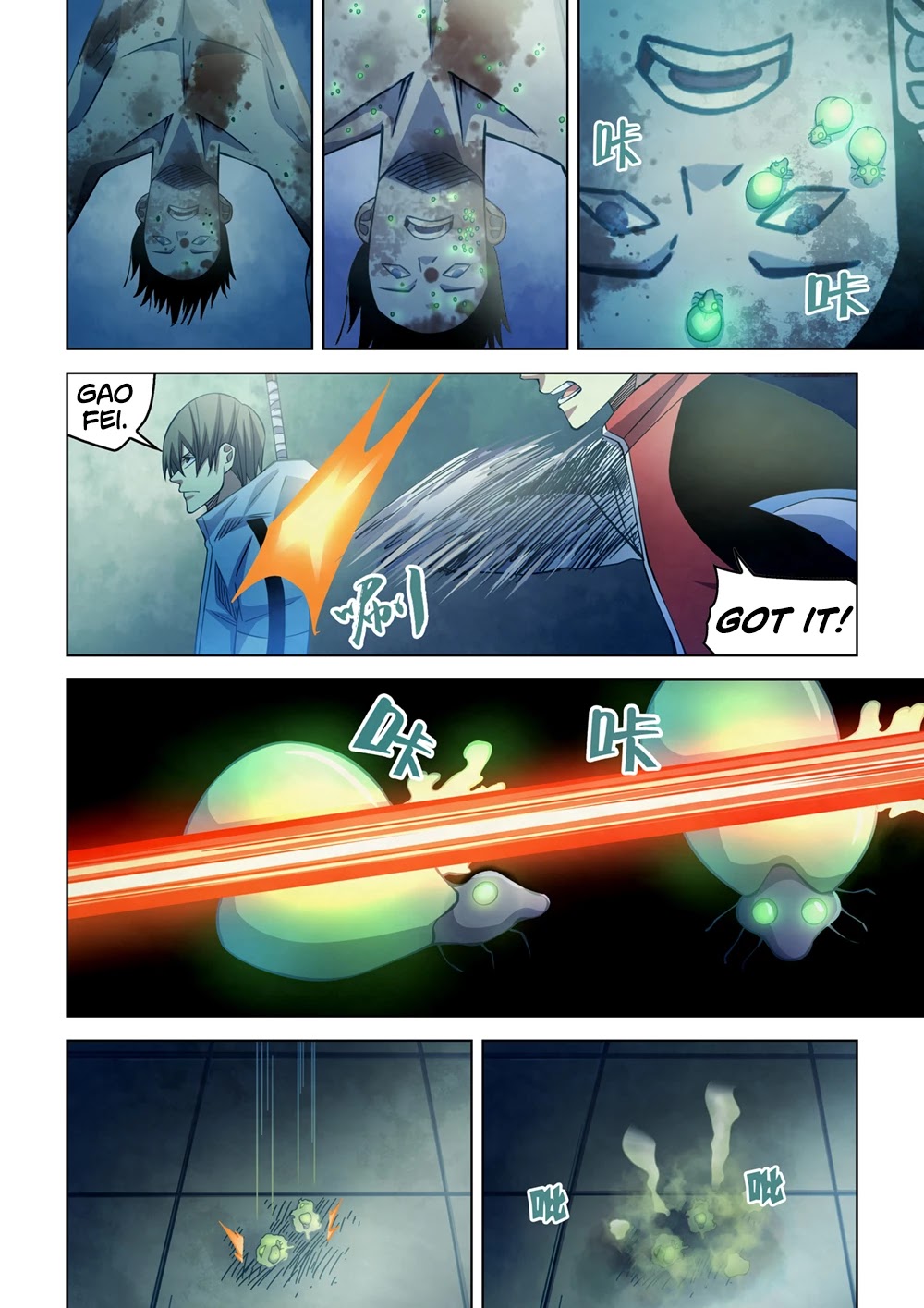 The Last Human Chapter 276 page 12 - Chapter 276