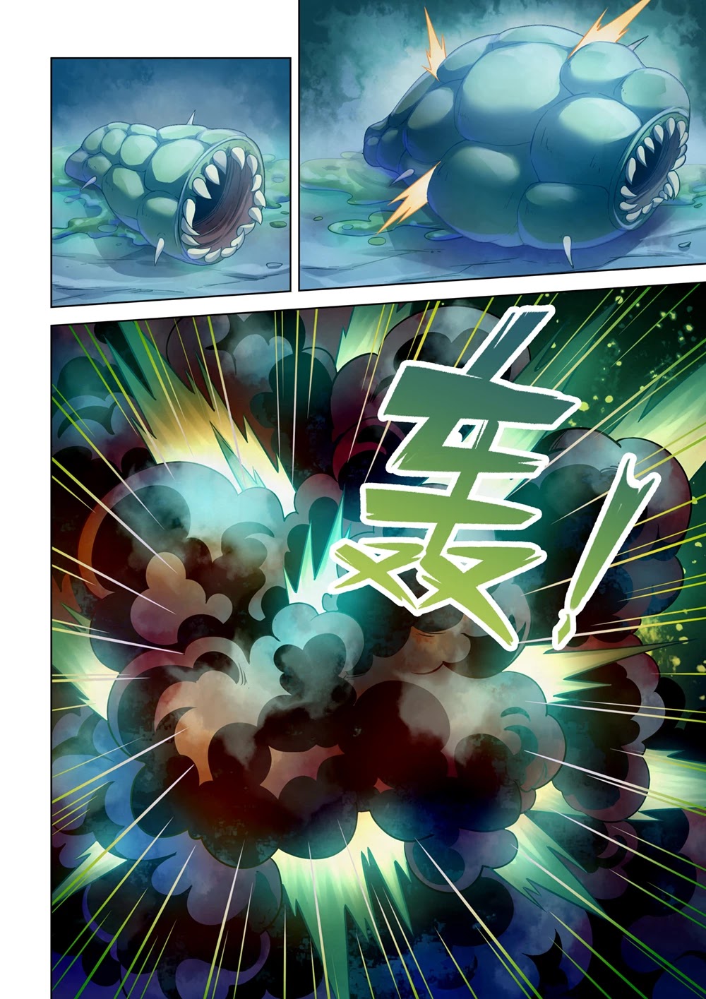 The Last Human Chapter 278 page 7 - Chapter 278