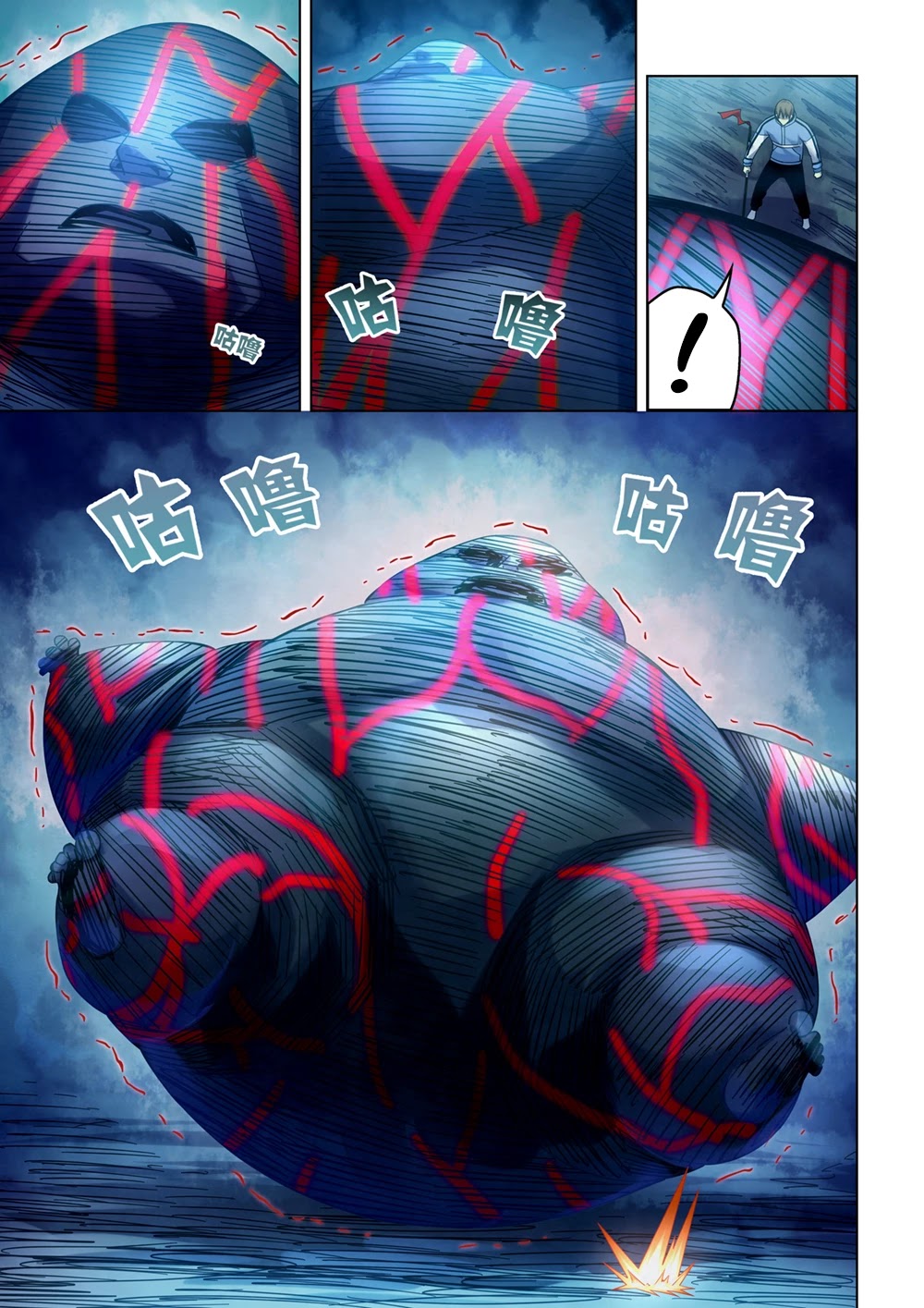 The Last Human Chapter 280 page 8 - Chapter 280