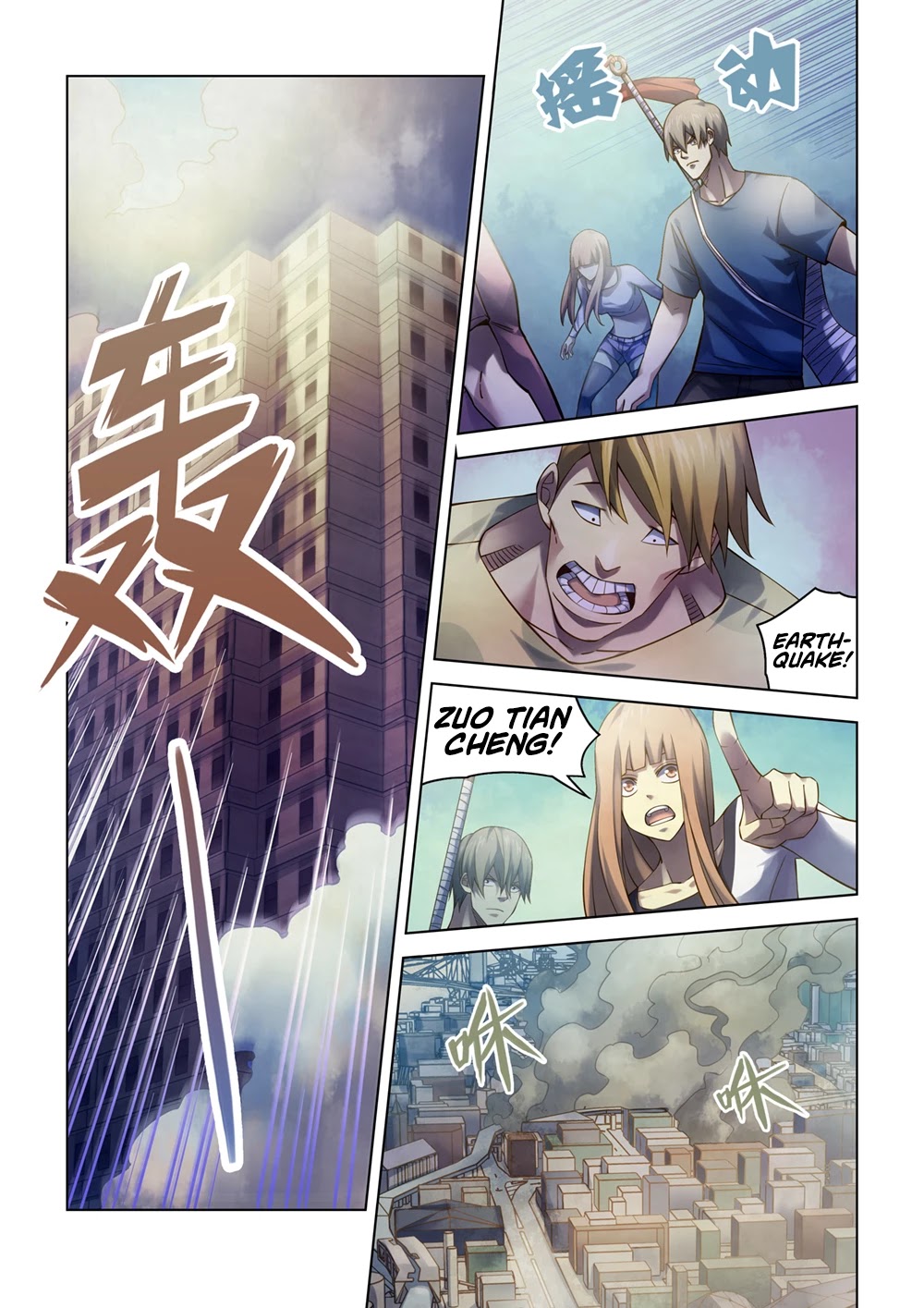 The Last Human Chapter 286 page 6 - Chapter 286