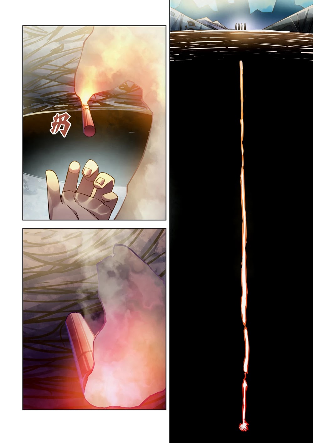 The Last Human Chapter 287 page 11 - Chapter 287
