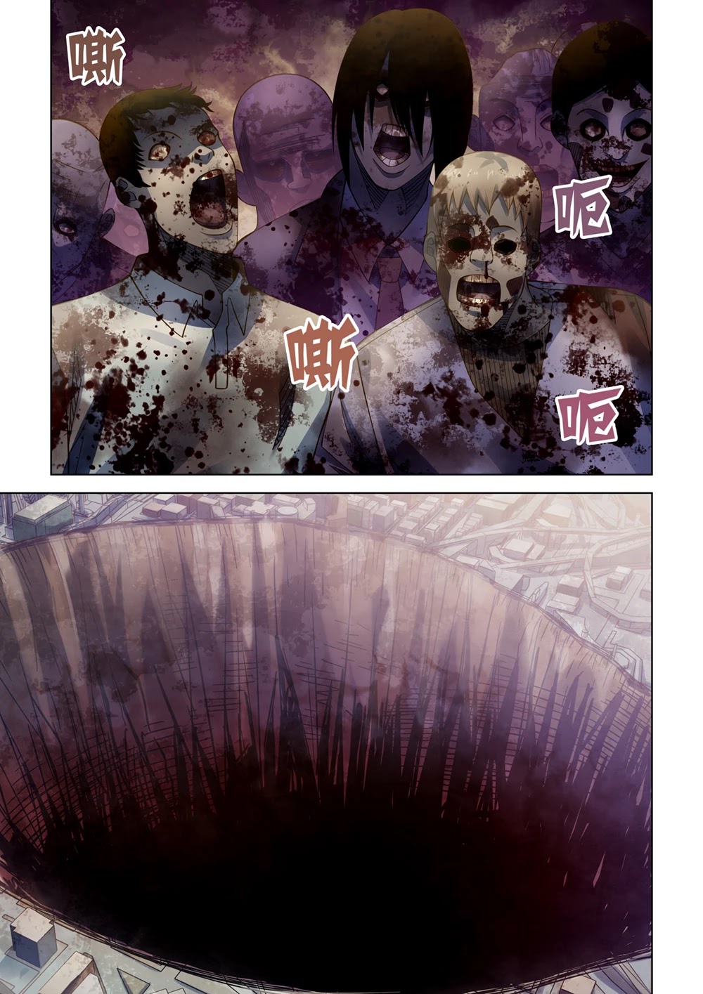 The Last Human Chapter 287 page 2 - Chapter 287