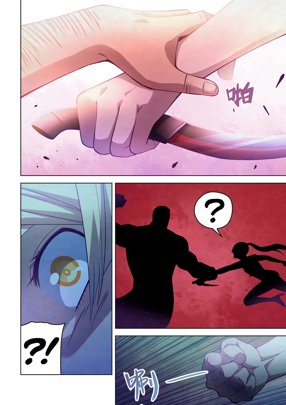 The Last Human Chapter 291 page 13 - Chapter 291