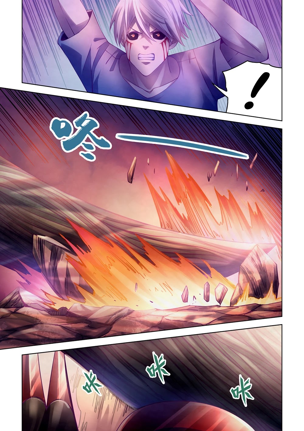 The Last Human Chapter 297 page 11 - Chapter 297