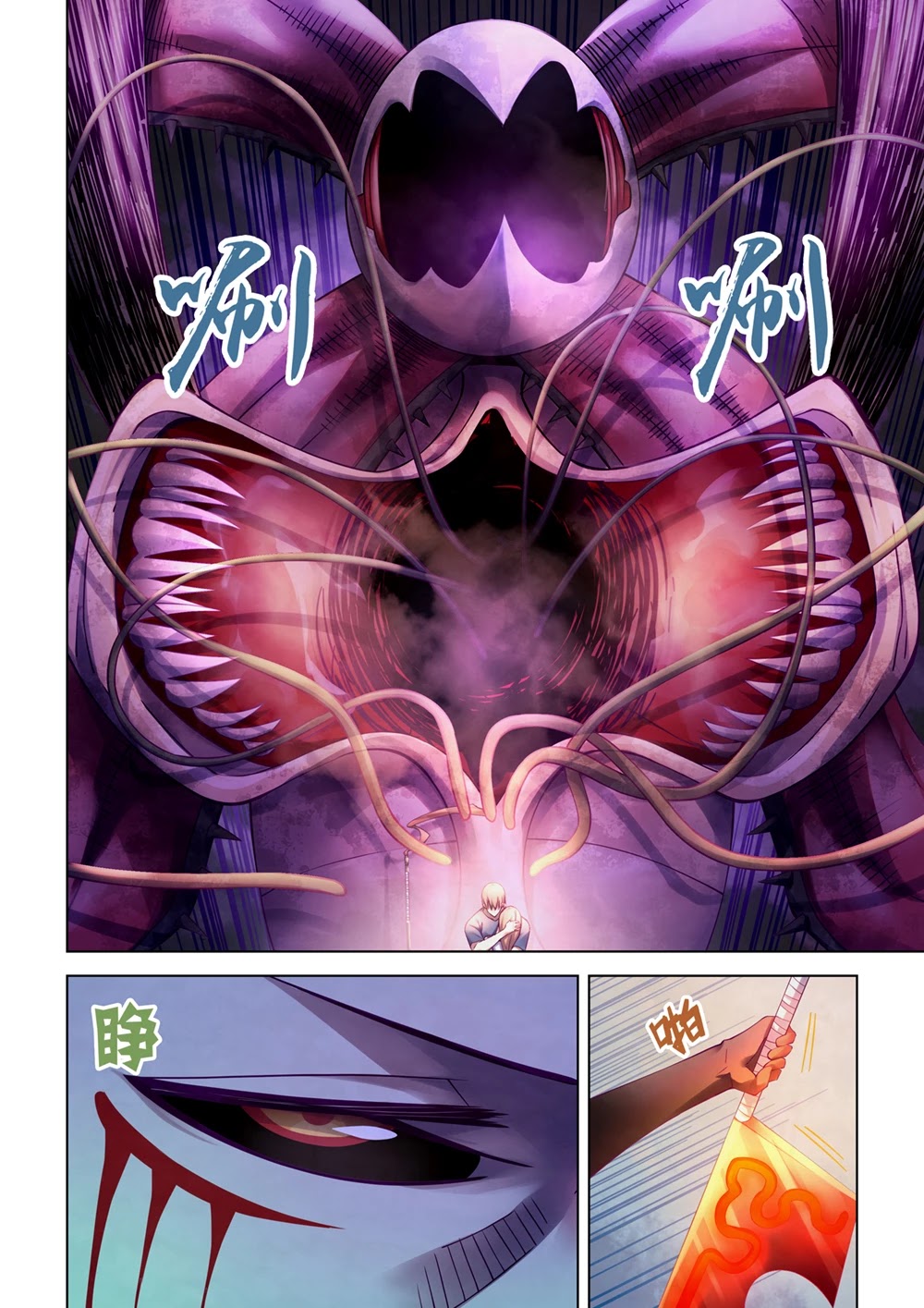 The Last Human Chapter 297 page 5 - Chapter 297