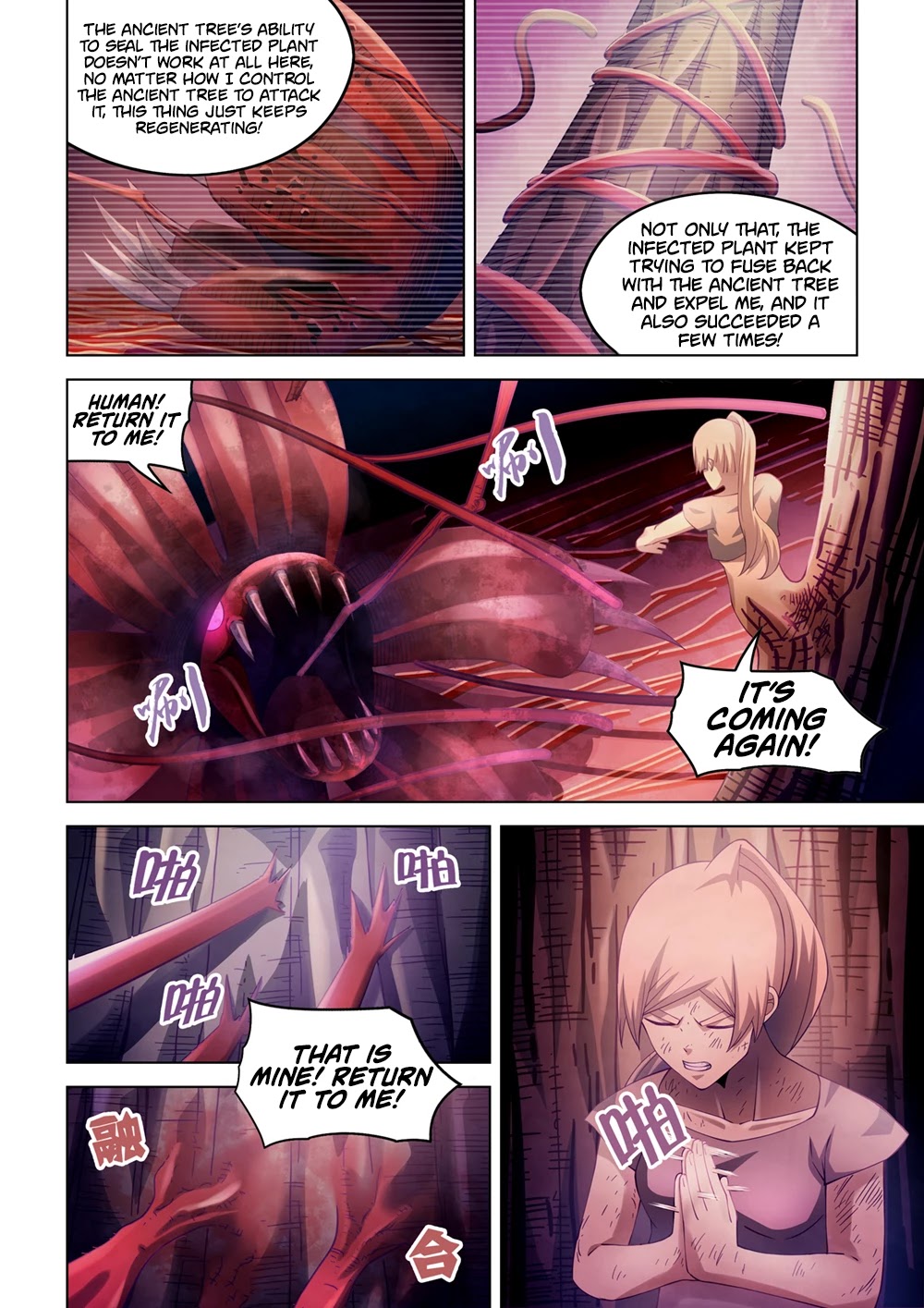 The Last Human Chapter 298 page 5 - Chapter 298