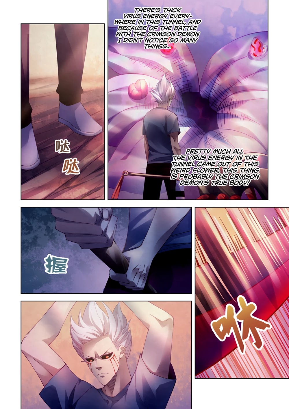 The Last Human Chapter 299 page 7 - Chapter 299