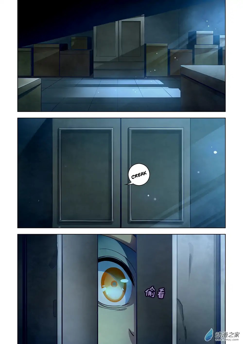 The Last Human Chapter 30 page 11 - Chapter 30