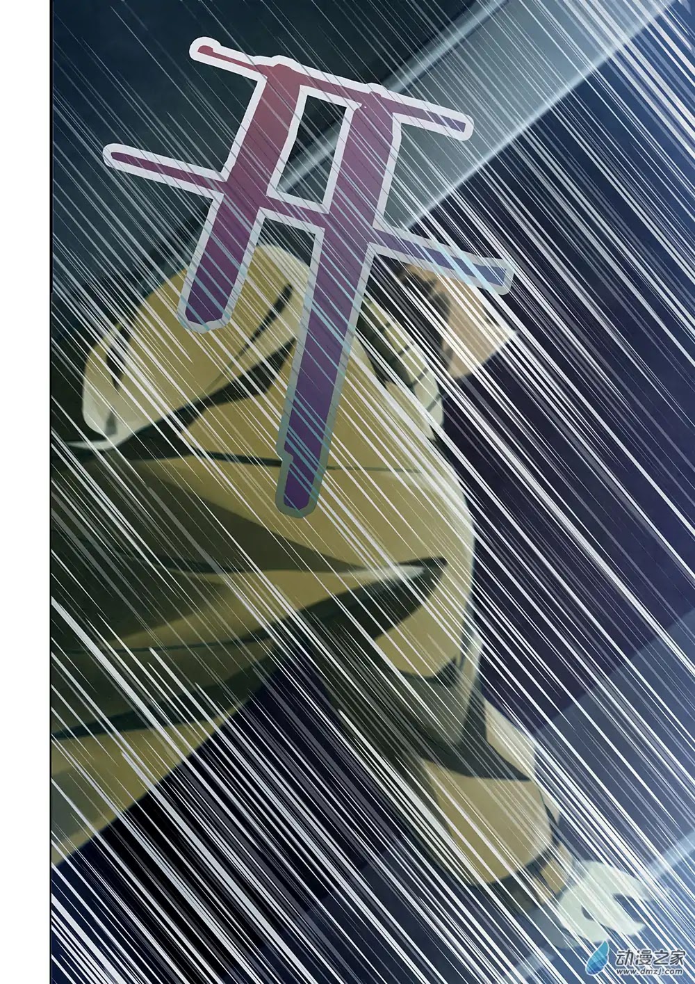 The Last Human Chapter 30 page 14 - Chapter 30