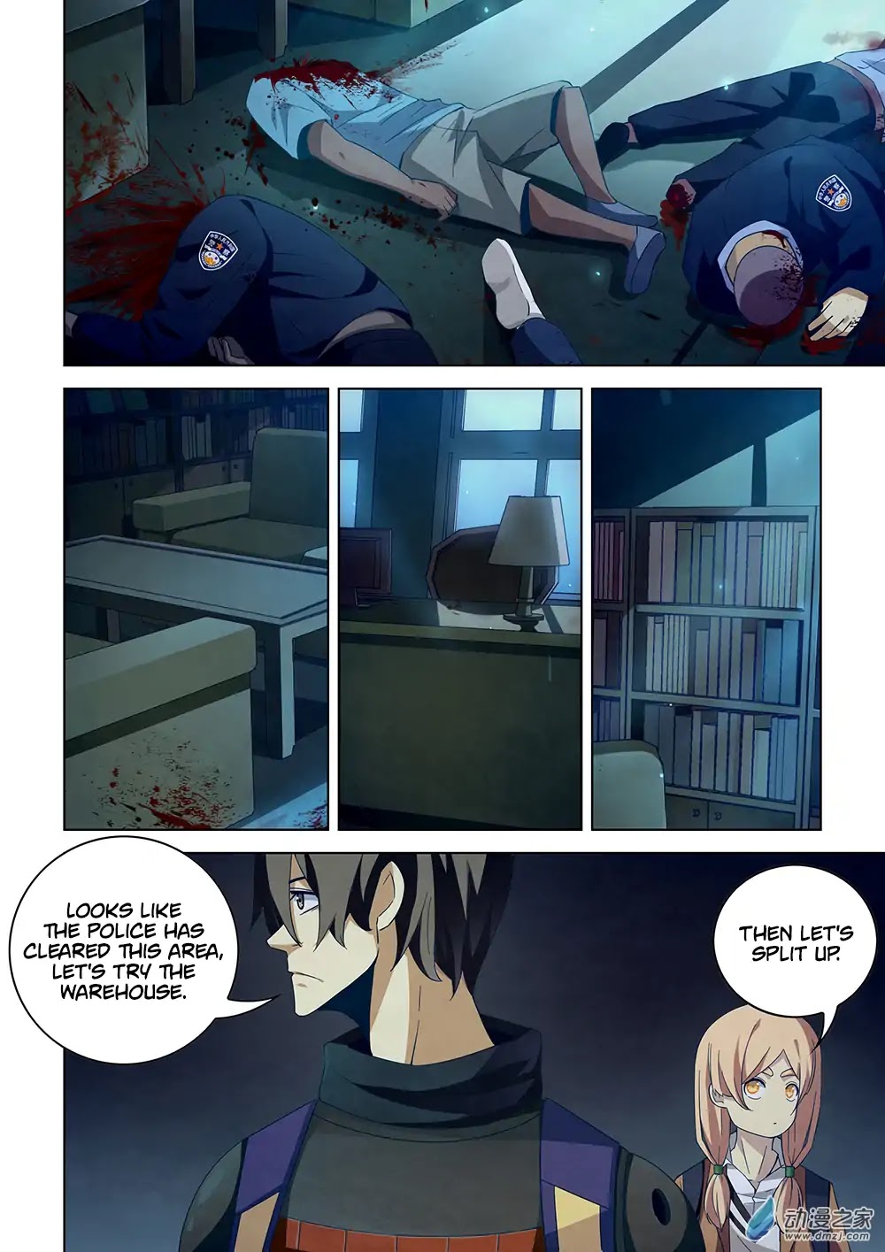 The Last Human Chapter 30 page 2 - Chapter 30
