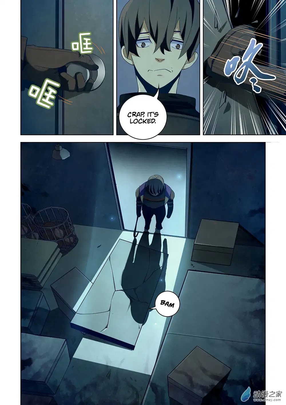 The Last Human Chapter 30 page 4 - Chapter 30