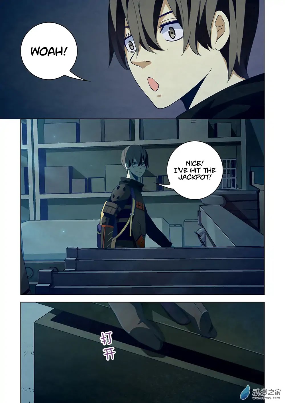 The Last Human Chapter 30 page 5 - Chapter 30