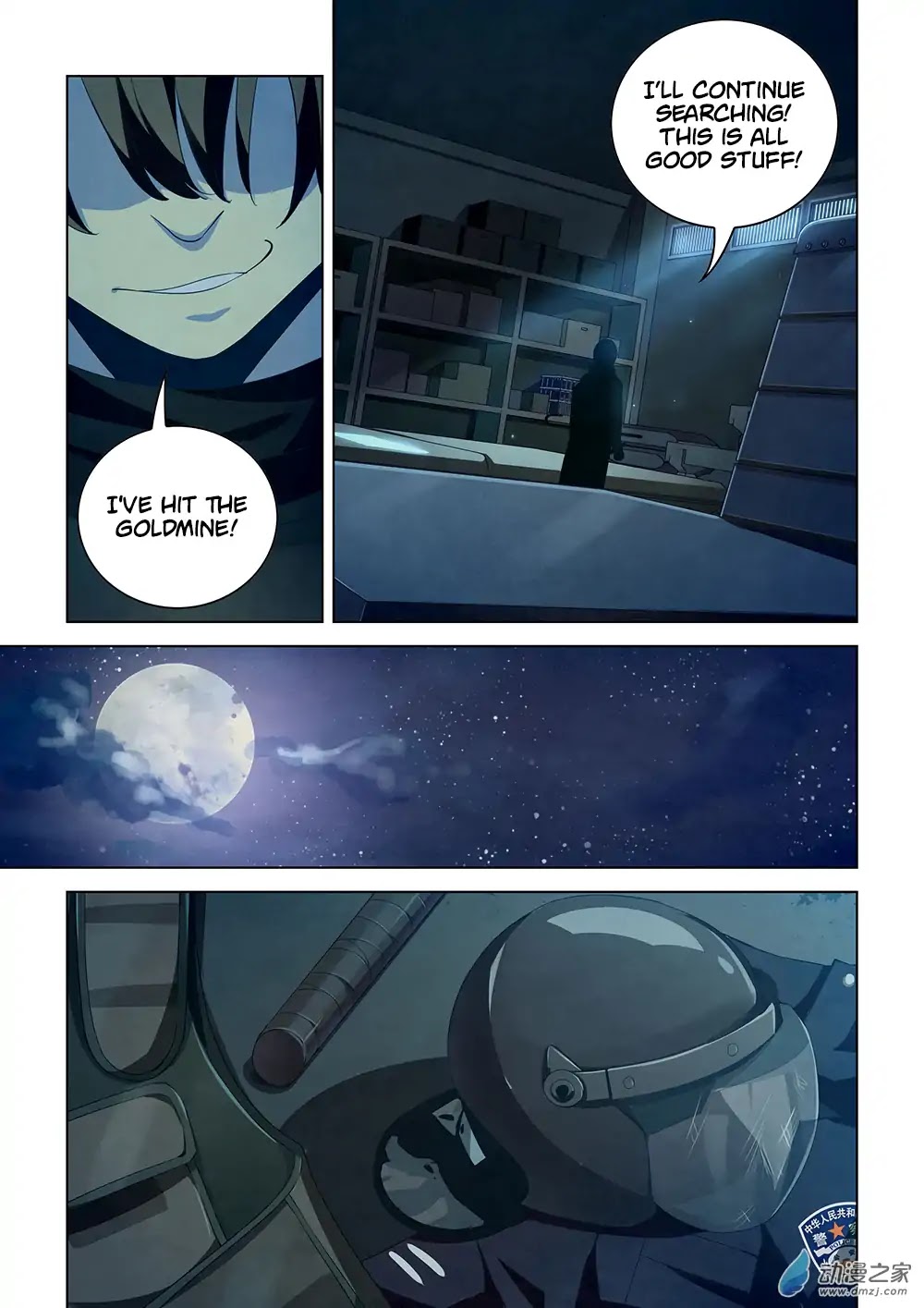 The Last Human Chapter 30 page 7 - Chapter 30