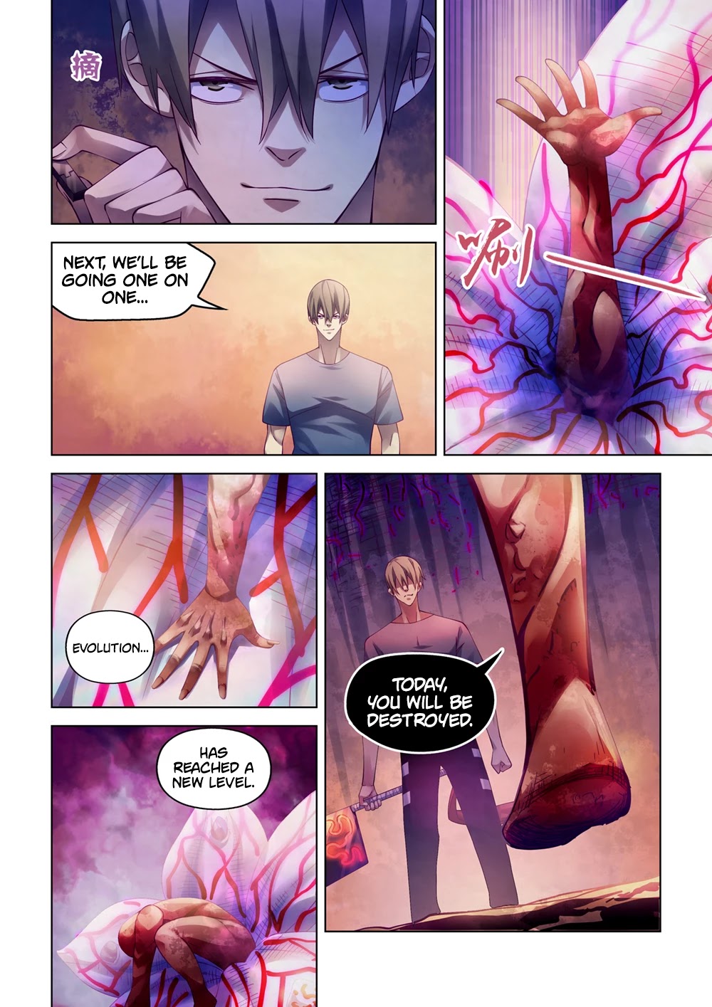 The Last Human Chapter 300 page 5 - Chapter 300