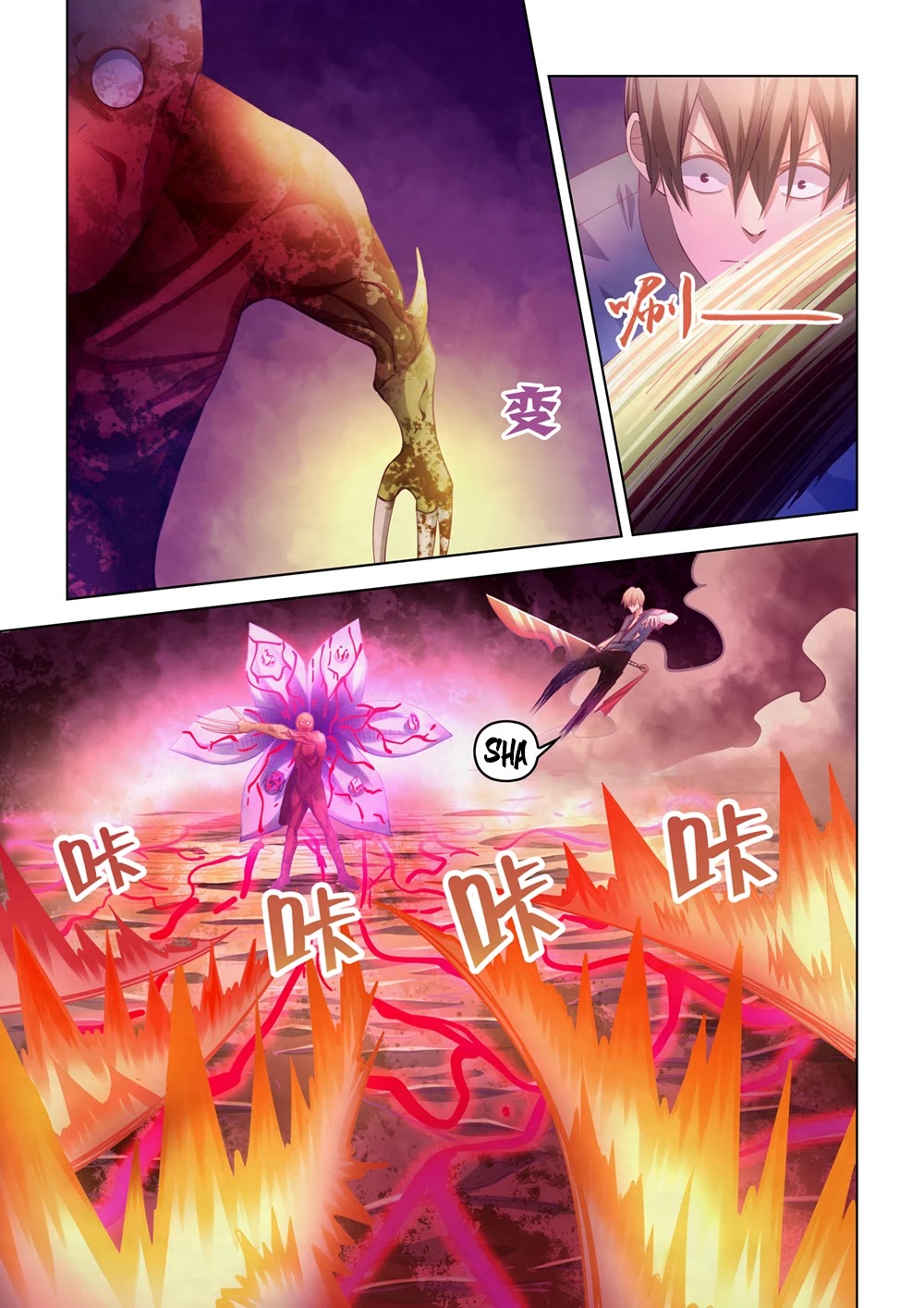 The Last Human Chapter 300 page 8 - Chapter 300