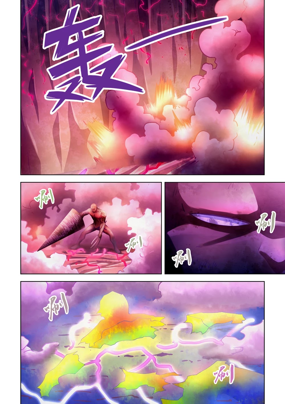 The Last Human Chapter 303 page 13 - Chapter 303
