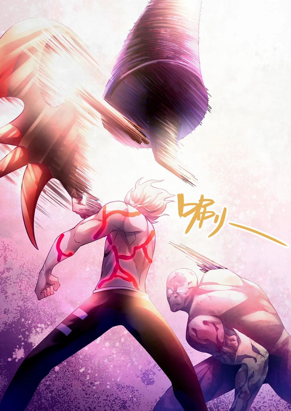 The Last Human Chapter 303 page 15 - Chapter 303