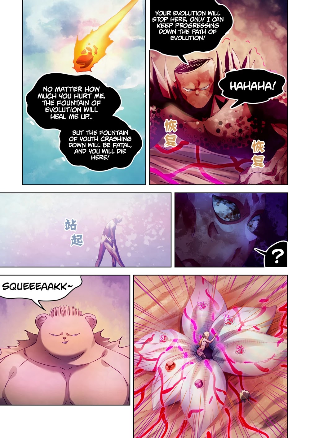 The Last Human Chapter 304 page 17 - Chapter 304